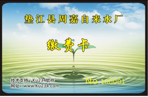 http://www.kushunsoft.com/zhoubian/pro14.html